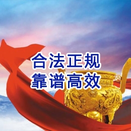 官渡讨账公司