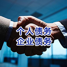 官渡追债公司